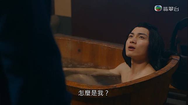 在《痞子殿下》再度裸體出浴。